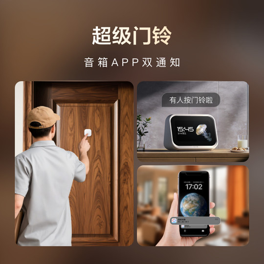 小度智能无线开关蓝牙版智能开关无线面板免布线远程遥控开关