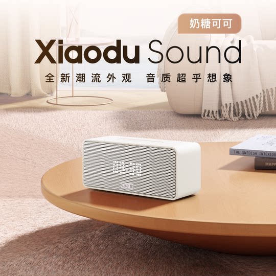 New product Xiaodu official Sound home smart small speaker Bluetooth speaker alarm clock voice broadcast Bluetooth speaker