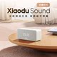 New product Xiaodu official Sound home smart small speaker Bluetooth speaker alarm clock voice broadcast Bluetooth speaker