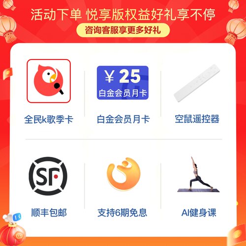 小度添添闺蜜机悦享版智能随心移动超大平板随心屏移动屏投影仪AI数字人自由移动礼物女生智能办公女生礼物 - 图1