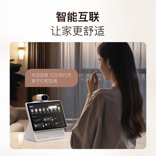 重磅新品｜小度智能屏X10 Ultra看护10.1英寸家庭屏蓝牙音箱音响 - 图3