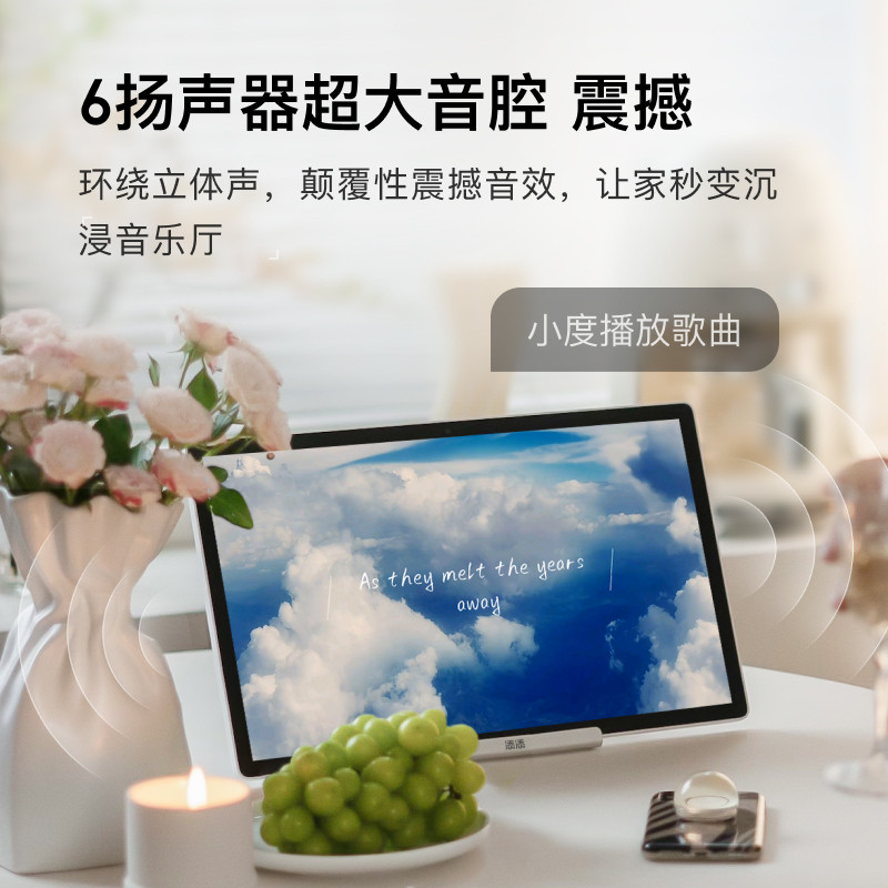 添添自由屏壁画小度语音k歌屏音响 小度无线/蓝牙音箱