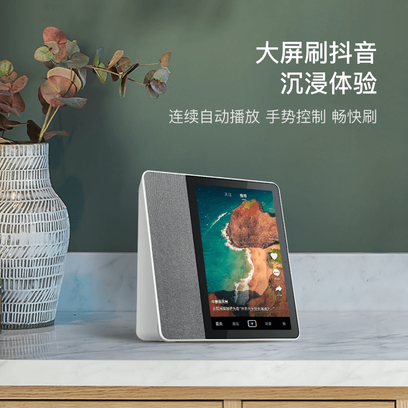 添添旋转智能屏t10小度wifi 小度智能音箱