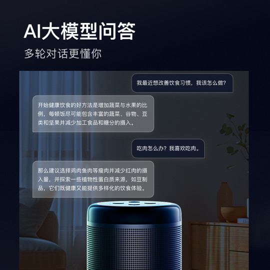 Xiaodu speaker Donkey Kong genuine Bluetooth ai smart
