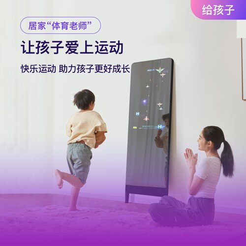 【官方旗舰店】小度添添M30魔镜智能健身镜运动健身瑜伽 - 图2
