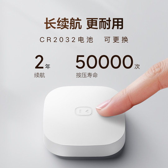 小度智能无线开关蓝牙版智能开关无线面板免布线远程遥控开关