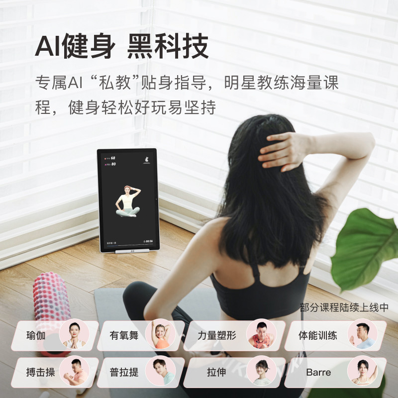 添添自由屏壁画小度语音k歌屏音响 小度无线/蓝牙音箱