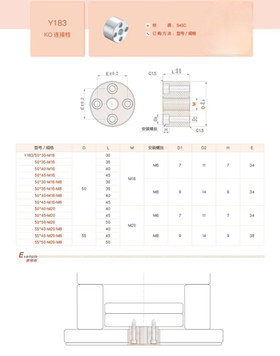 顶针板回位顶棍支撑柱头限位复位模具配件精密标准Y183 KO连接柱 - 图0