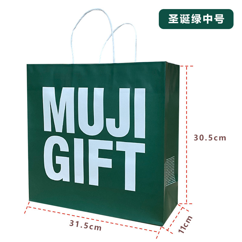 MUJI无印良品礼品包装牛皮纸袋子福袋圣诞布袋环保购物手提收纳袋_虎窝淘