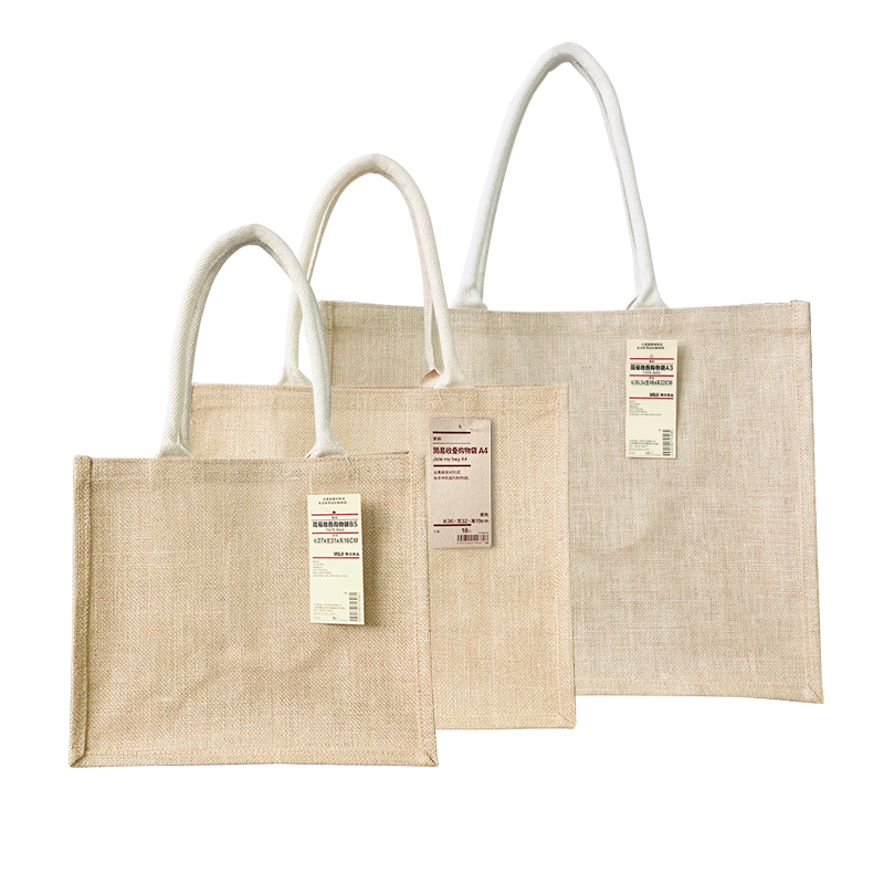 MUJI无印良品麻布袋收叠购物袋便携式手提黄麻袋日式手拎袋收纳袋 - 图3