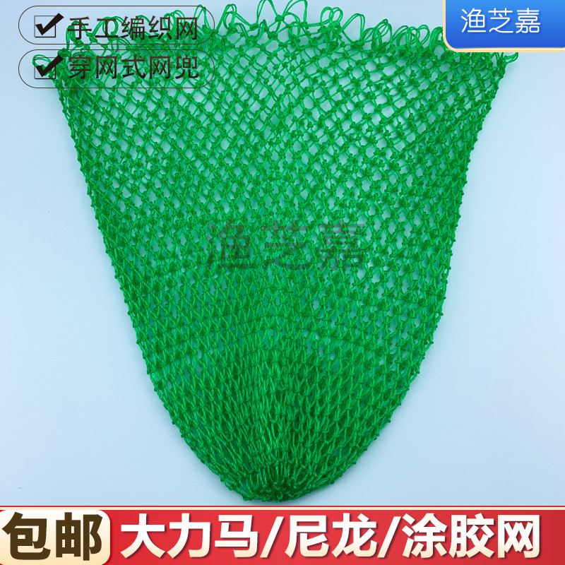 鱼网抄网兜钓鱼抄网网兜单网大力马手工防挂眼三角抄网头替换网兜,淘宝优惠券,粉丝福利购,淘宝优惠卷