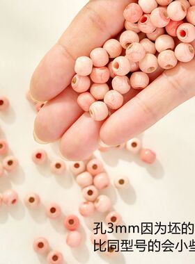 陶瓷不掉色不变色饰品配件