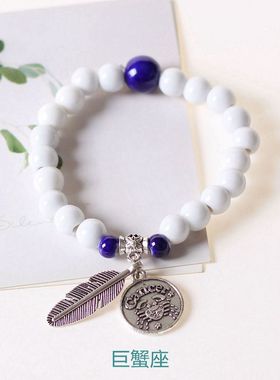 原创陶瓷十二星座白色摆摊手链