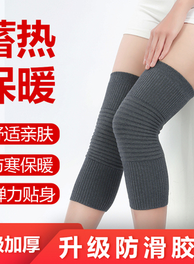 膝盖通用加热羊毛护膝