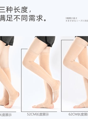 夏季护腿女腿部保暖防寒护腿长筒套踩脚腿袜套女夏季老寒腿长护膝
