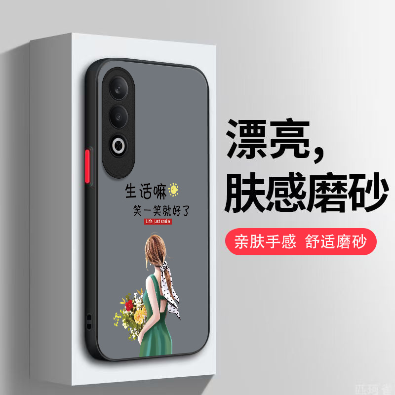 适用oppo A3x手机壳PKD130保护套0ppoa3x全包欧珀A3x防摔oopoΑ3x肤感雾面PKDl30磨砂0pp0a3×半透明奢华 - 图0