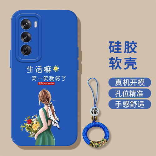 适用oppo Reno12手机壳PJV110软壳PJVl10女款ronel2保护套Reon12奢华ren012高级感rneo12硅胶全包防摔带手绳 - 图1