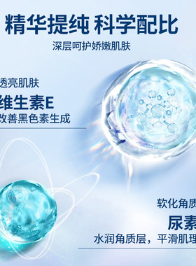 弹博士维E尿素霜官方正品软化角质滋润干裂维生素e乳不油腻脸面霜