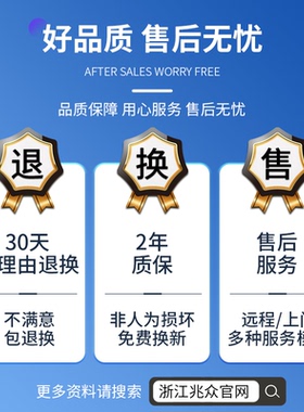 至璨国产自研CPU单元模块支持RS485/RS232通迅Modbus协议RJ45网口