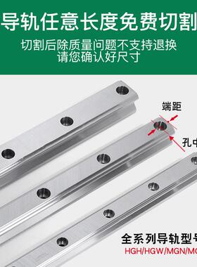 HIWIN台湾上银EGH/EGW直线导轨滑块15/20/25/30/35/SA/CA导轨滑块