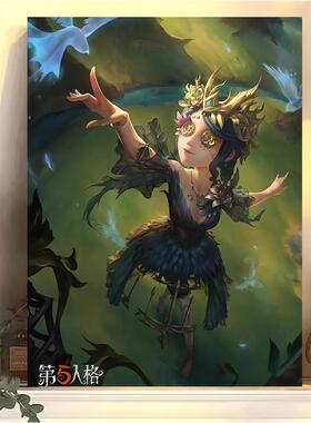 第五人格DIY调香师红夫人装饰