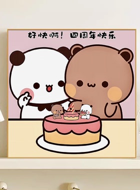 一二布布数字油画diy小熊