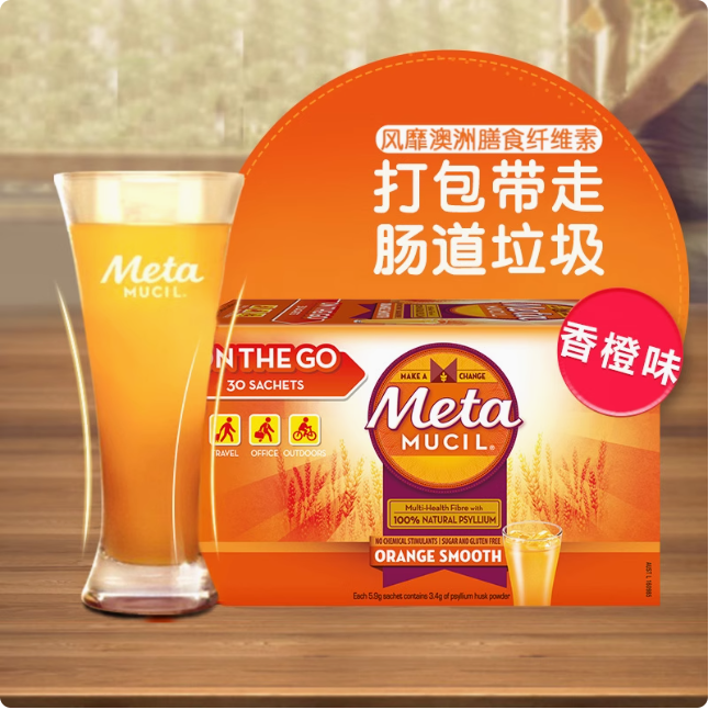 现货 Metamucil美达施膳食纤维粉代餐 香橙味30包/盒 果蔬代餐粉 - 图0