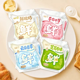新品上市鲜酸奶系列减蔗糖多口味草莓
