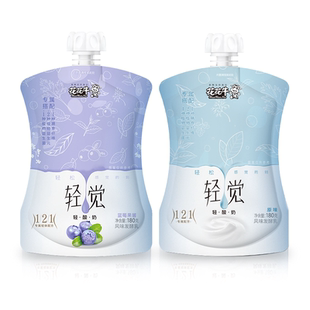老家酸奶花花牛新品轻觉酸奶