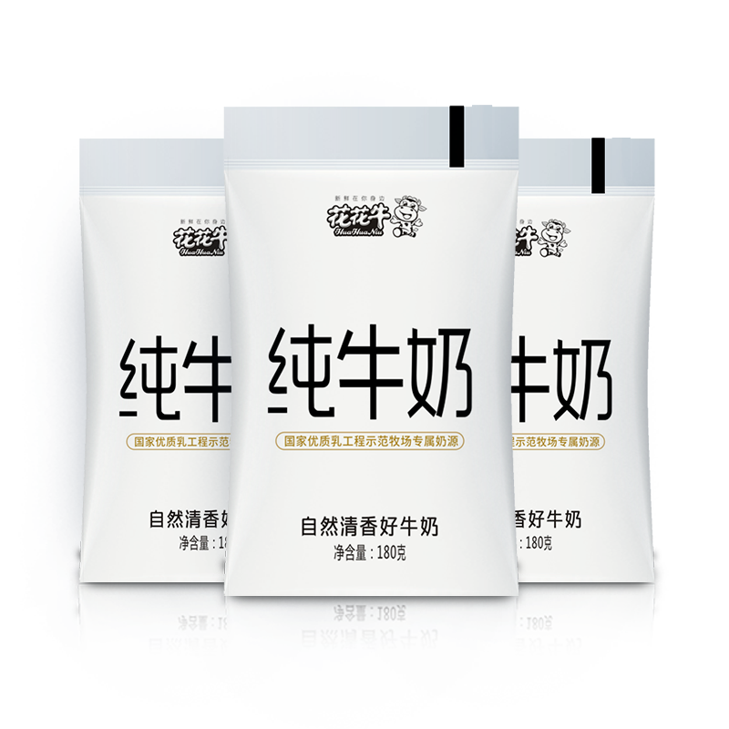 花花牛旗舰店透明袋装纯牛奶180g整箱