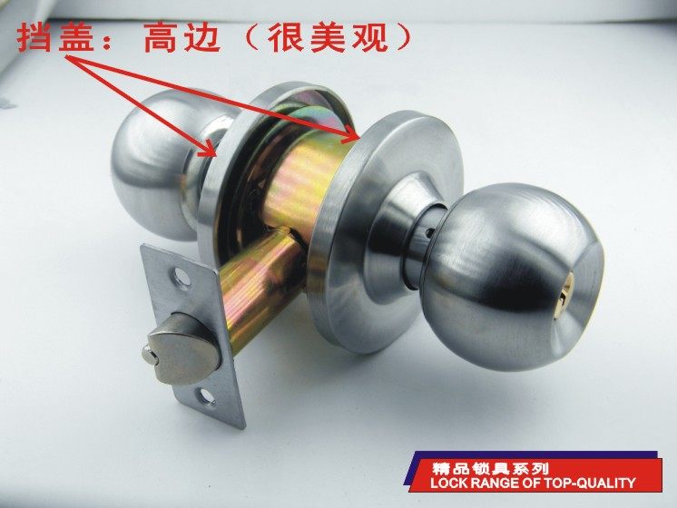球形门锁室内卧室房门球锁厨房不锈钢卫生间洗手间球型锁圆球锁_虎窝淘