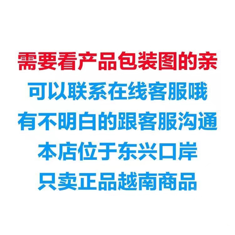 越南老虎军膏贴原装正品白虎活络万金贴膏药贴万金筋骨贴虎牌贴膏 - 图2