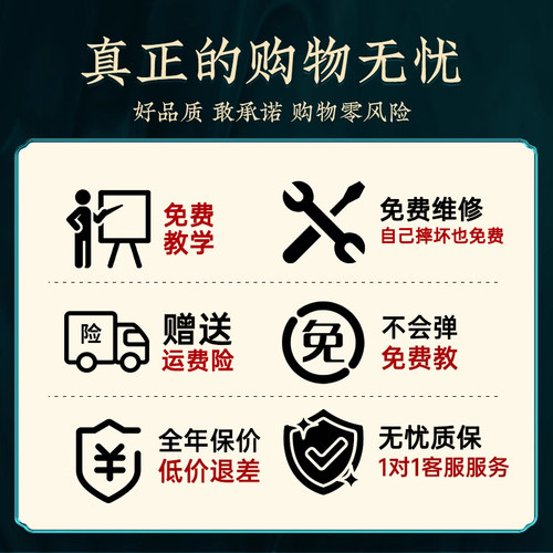 儿童成人初学者迷你小型便携式指法练习器小古筝琴祥音官方旗舰店 - 图1