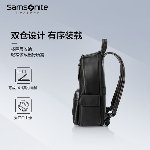 Samsonite新秀丽双肩包新款牛皮革轻奢背包高端商务书包电脑包TM3 - 图2