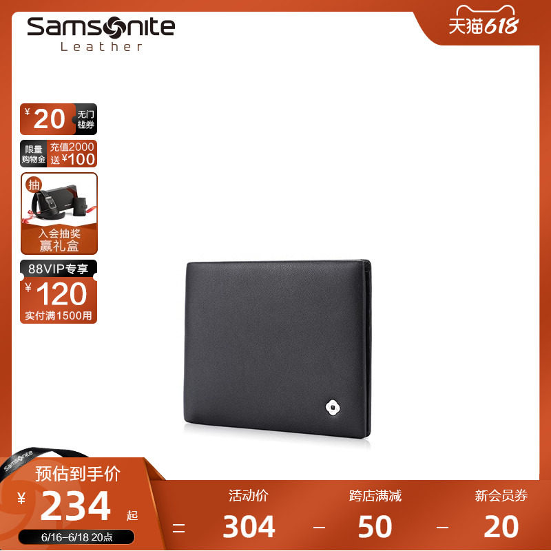 新秀丽男士牛皮革证件包简约零钱包 新秀丽皮具钱包