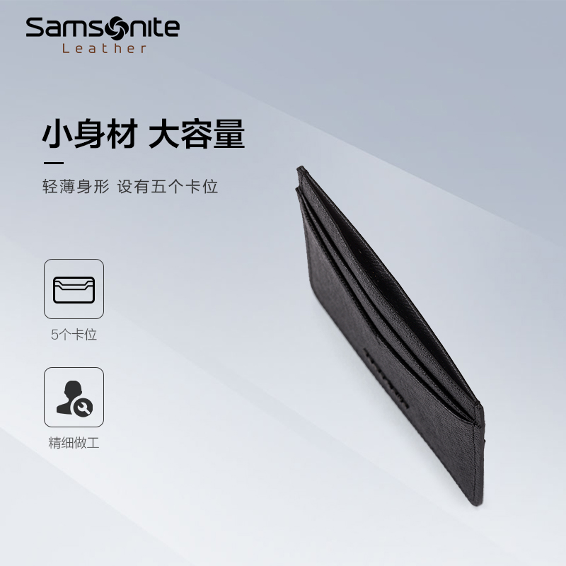 520礼物Samsonite新秀丽男款卡包新款多卡套商务证件包送男友 TK6