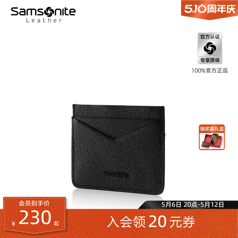 520礼物Samsonite新秀丽男款卡包新款多卡套商务证件包送男友 TK6