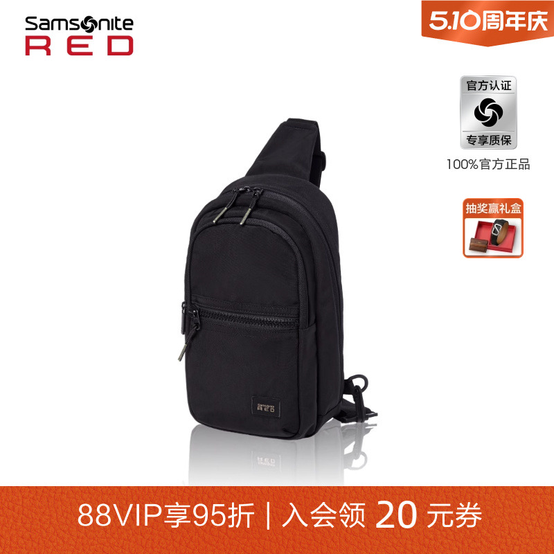 520礼物Samsonite新秀丽男士胸包新品便携尼龙斜挎包多功能包UD3