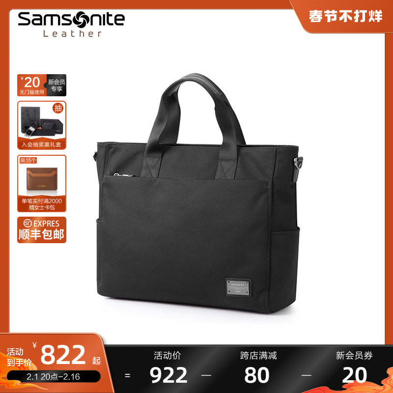 新秀丽男士尼龙手提包男款公文包 新秀丽皮具男士包袋