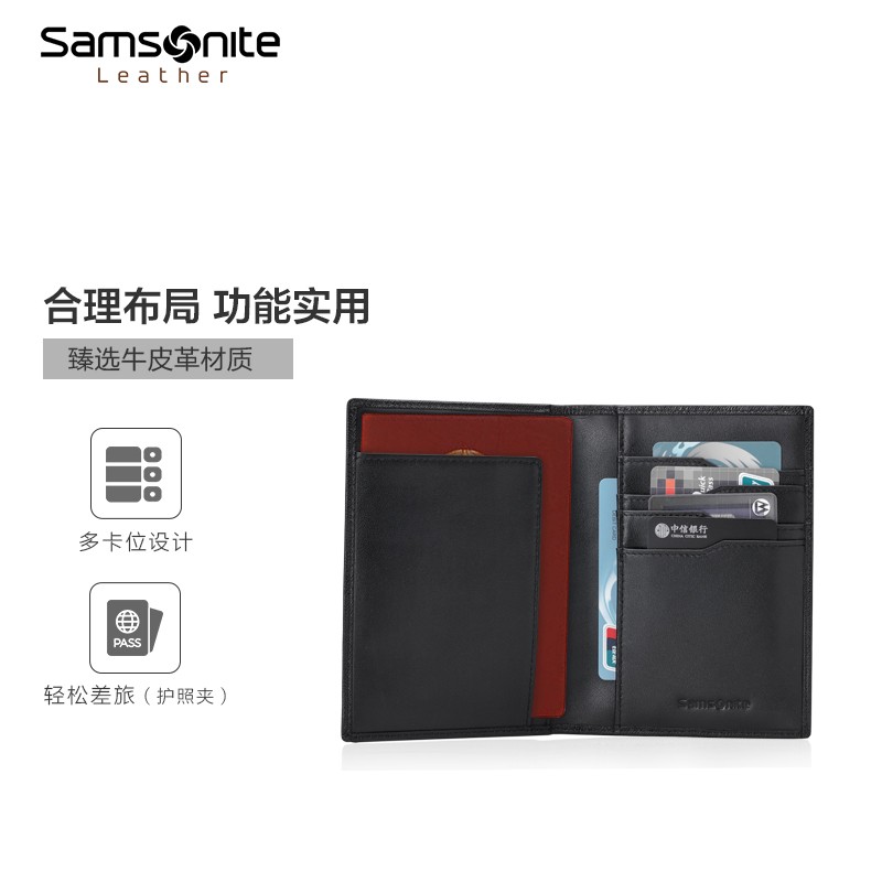 Samsonite新秀丽卡包牛皮革护照夹保护套商务钱包护照包送礼物TK8