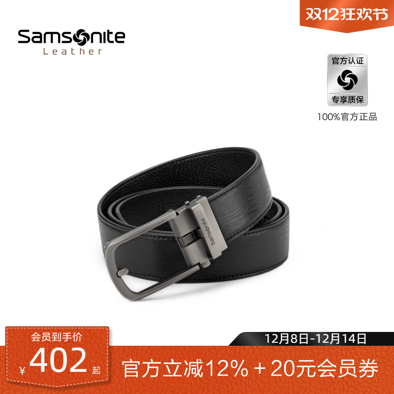 Samsonite新秀丽皮带男士24秋冬新品牛皮腰带年轻时尚裤腰带 NQ1