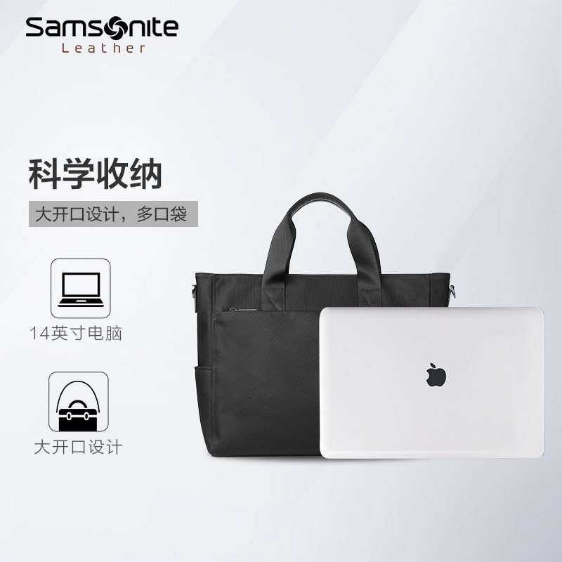 新秀丽男士尼龙手提包男款公文包 新秀丽皮具男士包袋