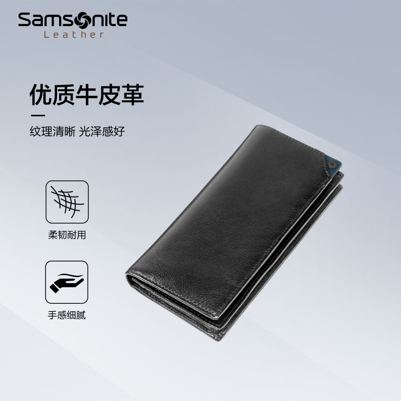 Samsonite新秀丽钱包男款多卡位长款钱夹商务证件皮夹送礼礼物TK6