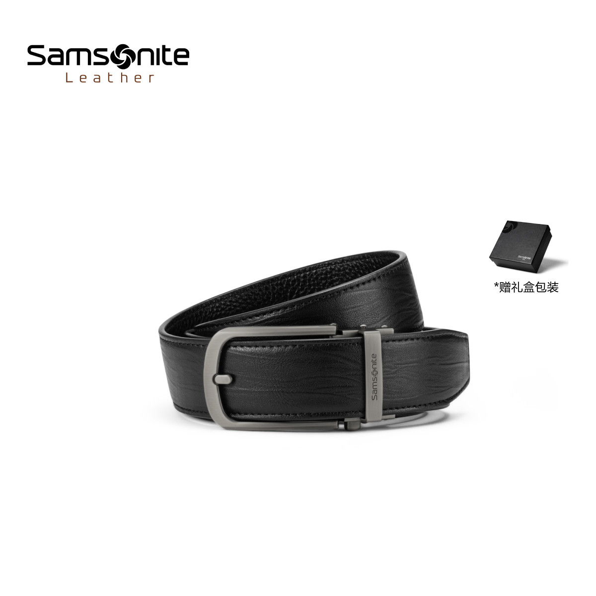 Samsonite新秀丽皮带男士24秋冬新品牛皮腰带年轻时尚裤腰带 NQ1