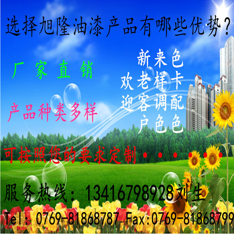 Blue0821C自喷漆Green0921C Black0961C 801C 802C 803C手喷油漆 - 图0