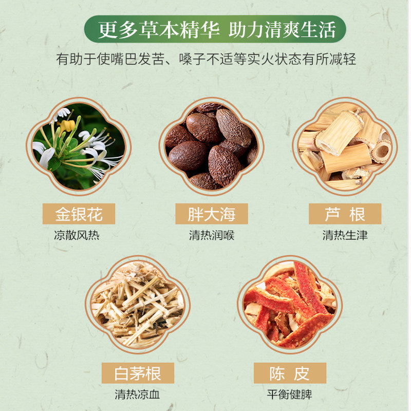京都念慈庵积热清石斛夏季饮品冲剂 京都念慈庵海外石斛/枫斗