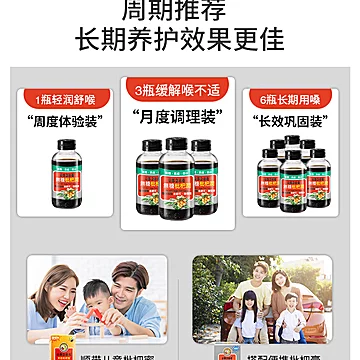 无糖低卡润喉！京都念慈菴无糖枇杷膏2瓶[5元优惠券]-寻折猪