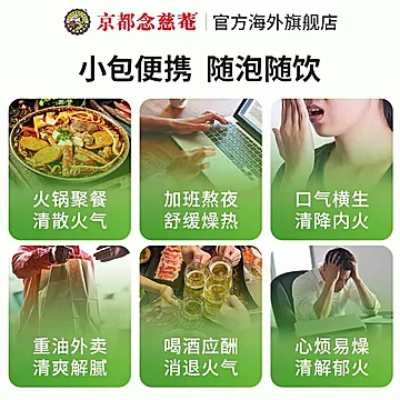 京都念慈庵石斛凉茶冲剂罗汉果清热20包[10元优惠券]-寻折猪