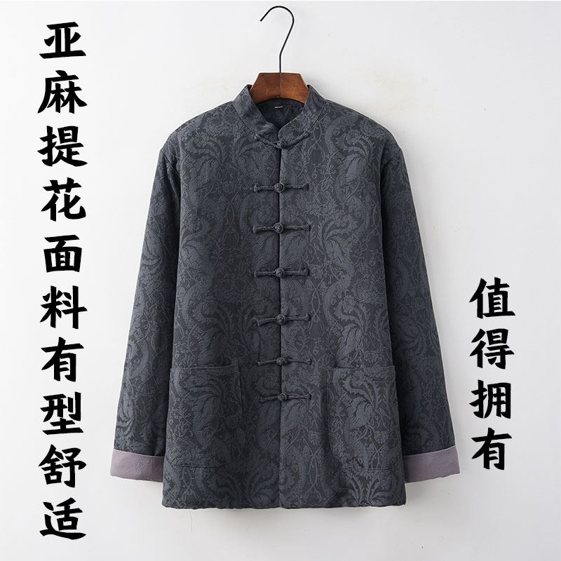 中式老年人棉袄唐装男秋冬过寿生日 正九品民族服装