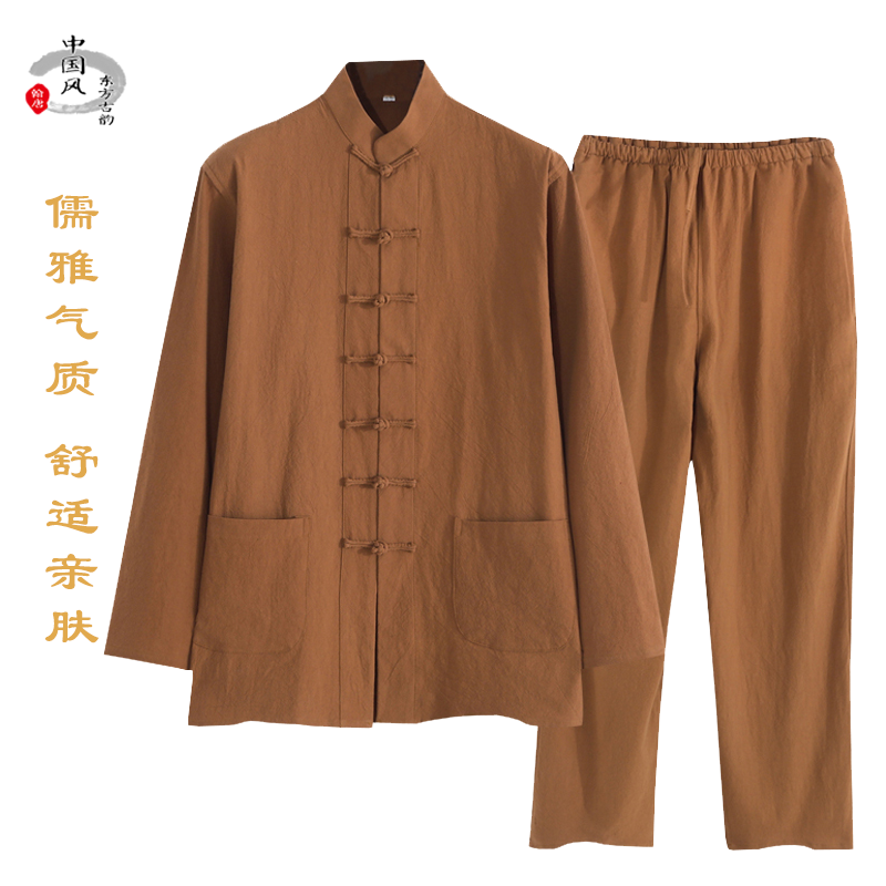 中年中式棉麻唐装男中国风套装汉服 正九品唐装